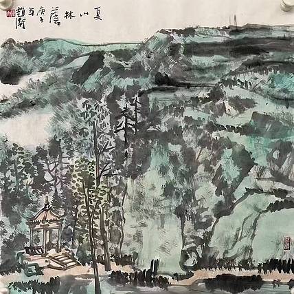 中国美术家协会理事、国画院常务副院长 赵卫