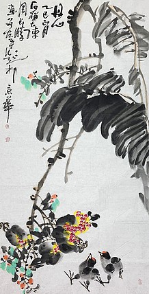 中国美术家协会会员 周长胜