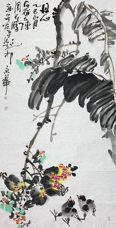 中国美术家协会会员 周长胜