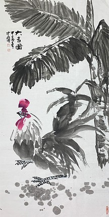 中国美术家协会会员 罗中伟
