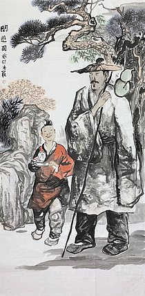 中国美协会员，伊川美协主席 —— 张横