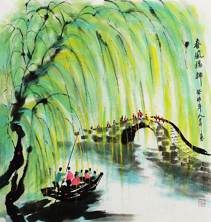 江苏省美协会员 徐如升