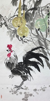 中国美术家协会会员 罗中伟