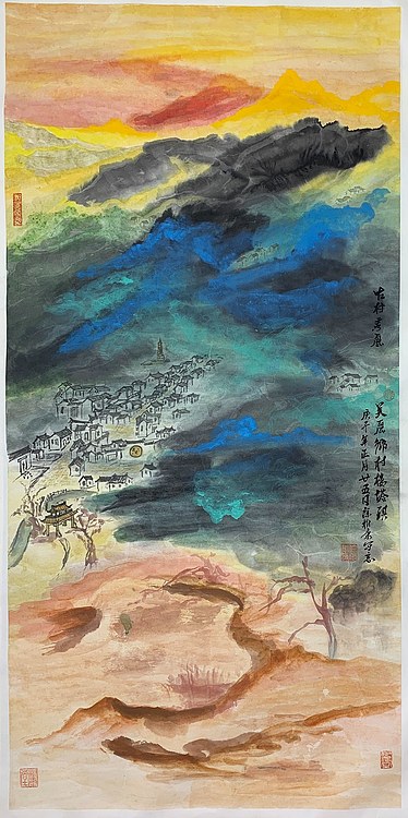 中国美术家协会会员 徐树康