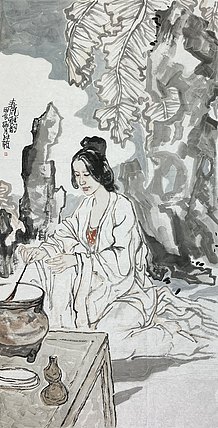 中国美协会员，伊川美协主席 &mdash;&mdash; 张横