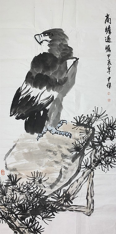 中国美术家协会会员 罗中伟