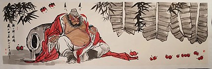中国美术家协会会员 刘德生
