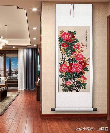 职业书画家 孟红 特价优惠《花开富贵》