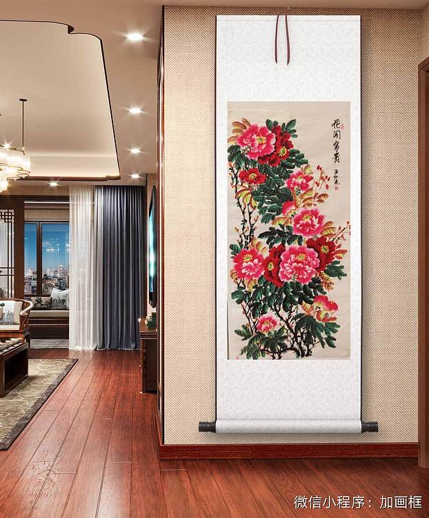 职业书画家 孟红 特价优惠《花开富贵》