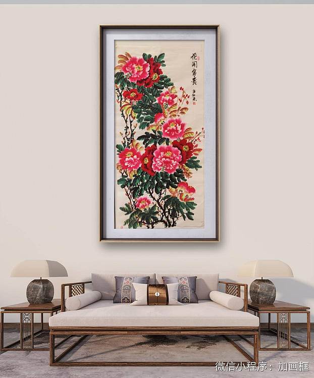 职业书画家 孟红 特价优惠《花开富贵》