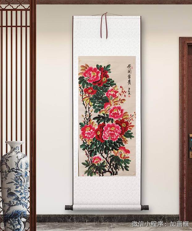 职业书画家 孟红 特价优惠《花开富贵》