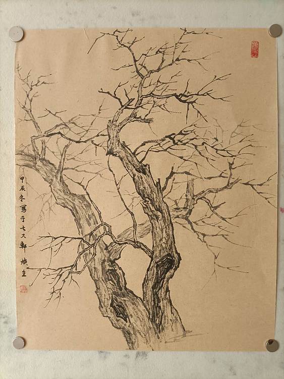 青年书画家 七汐 山水小品