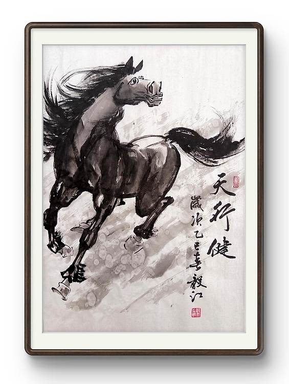 当代著名书画家 醉墨 朱毅江国画作品《天行健》68×45㎝