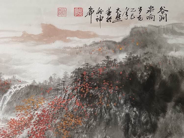 熊怡刚 国家博物馆委员客座教授北京奥林匹克书画院荣誉院长