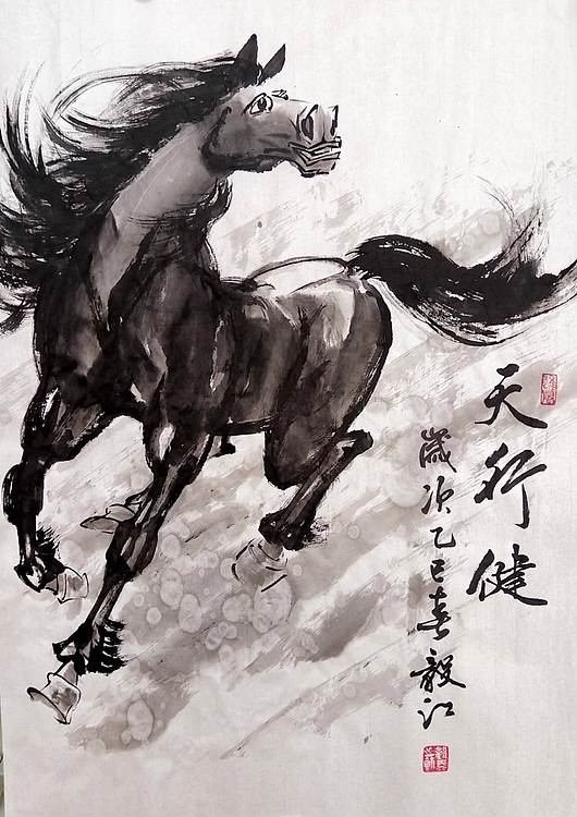 当代著名书画家 醉墨 朱毅江国画作品《天行健》68×45㎝