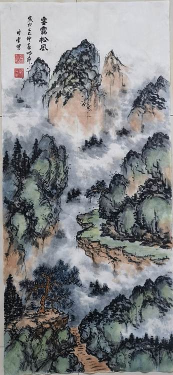 胡强 新加坡文化交流艺术协会会员 特聘职业书画家 空靈 云壑松风