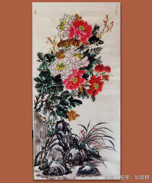 职业书画家 孟红 《富贵吉祥》