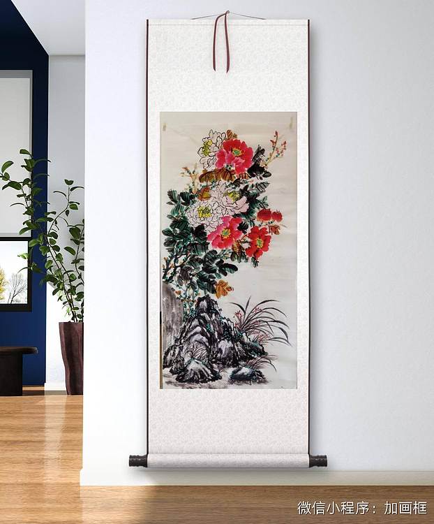职业书画家 孟红 《富贵吉祥》