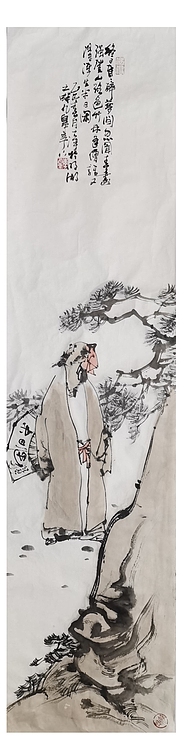 一淨 又得浮生半日闲
