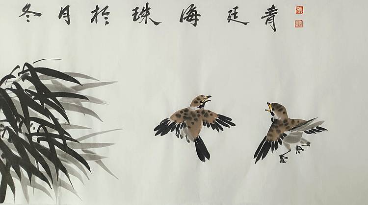 湖北美院国画系 教师，青年潜力   张廷青 《竹林戏雀》