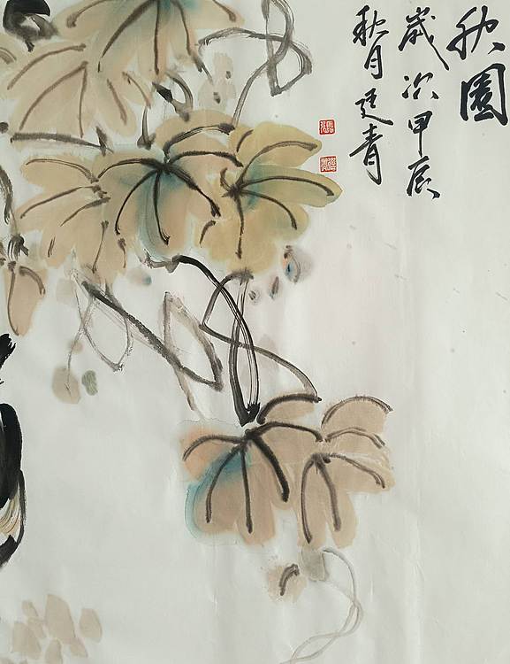 湖北美院国画系 教师，青年潜力   张廷青 《大吉大利》