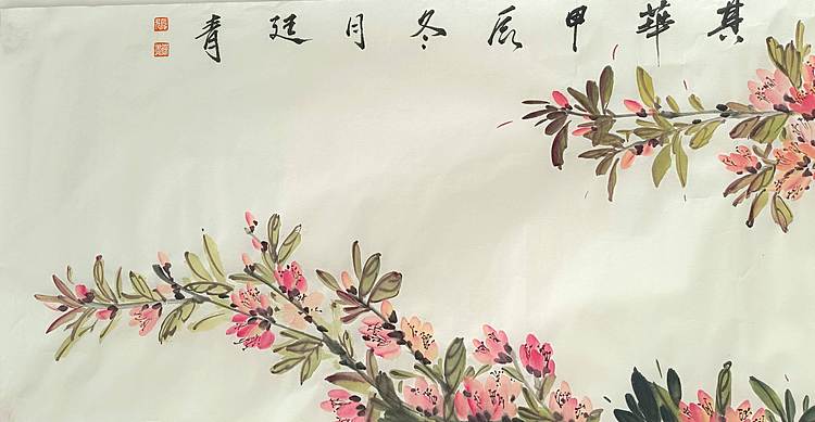 湖北美院国画系 教师，青年潜力   张廷青 《灼灼其华》