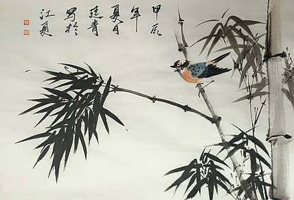 湖北美院国画系 教师，青年潜力   张廷青 《翠竹小鸟》