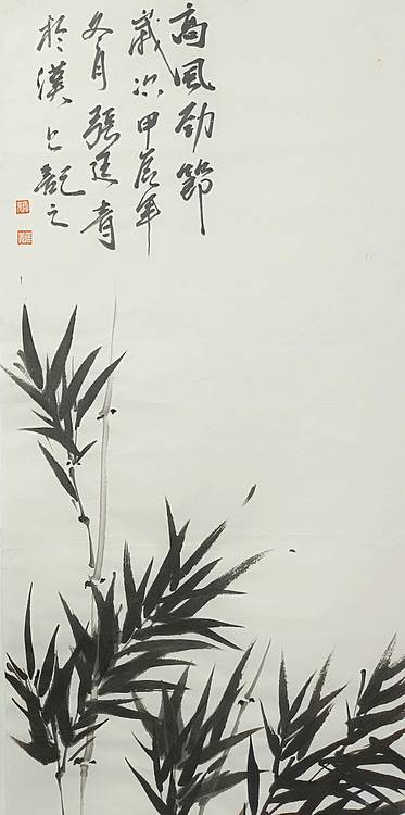 湖北美院国画系 教师，青年潜力   张廷青 竹石图