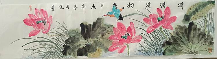 湖北美院国画系 教师，青年潜力   张廷青 《荷塘清韵》