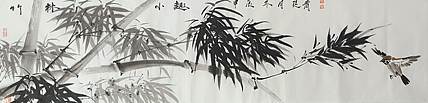 湖北美院国画系 教师，青年潜力   张廷青 《竹林归雀》