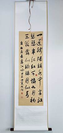 河北省书法家协会会员 李成永 白居易 暮江吟