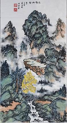 胡强 新加坡文化交流艺术协会会员 特聘职业书画家 空靈 溪鸣幽壑