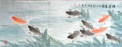 山东省美协会员 闫友会 鸿运当头