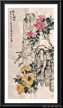 兰花 菊