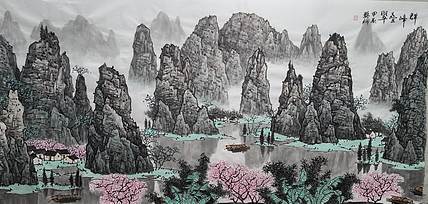 骆裕 群峰叠翠
