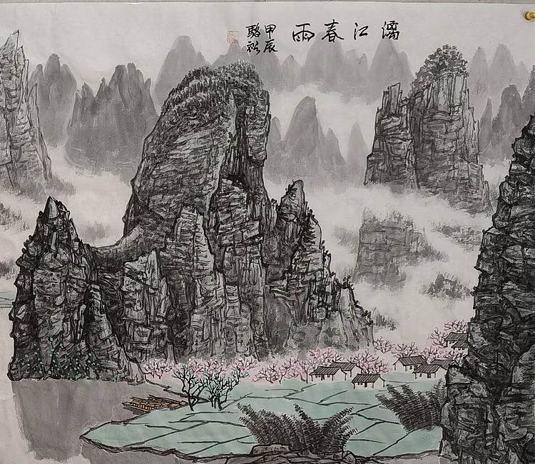 骆裕 漓江春雨