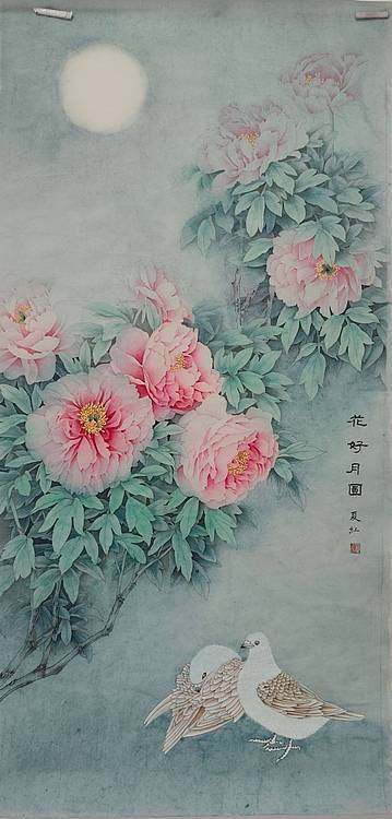 亓夏红 花好月圆