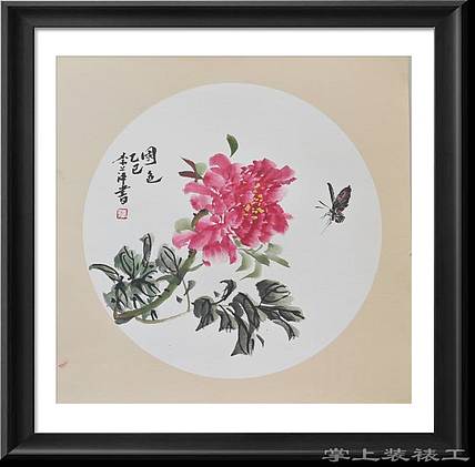 兰花 牡丹