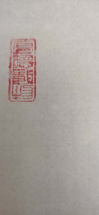 赵东方 仁者寿
