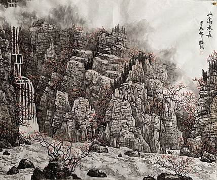 骆裕 山高水长