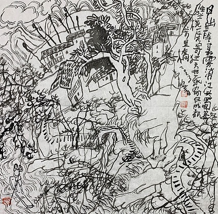 中国美术家协会会员 吕效书