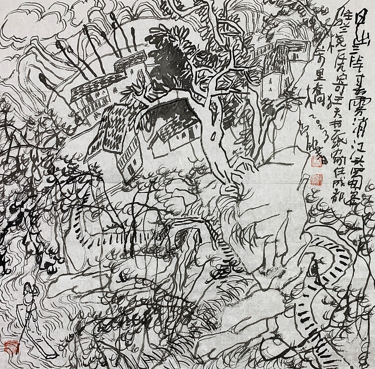 中国美术家协会会员 吕效书