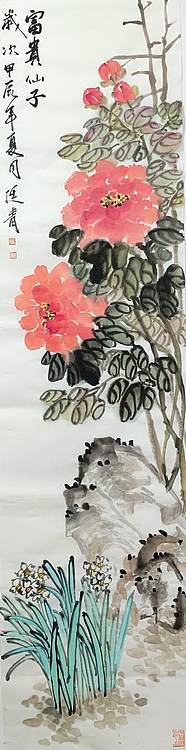 湖北美院国画系教师 张廷青   《富贵仙子》