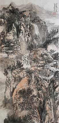 范立志 山高水长