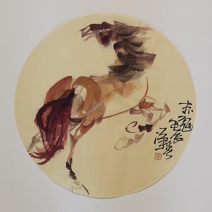 一淨 赤兔