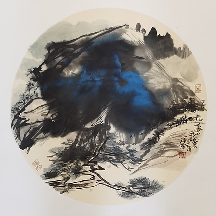 一淨 远山如黛