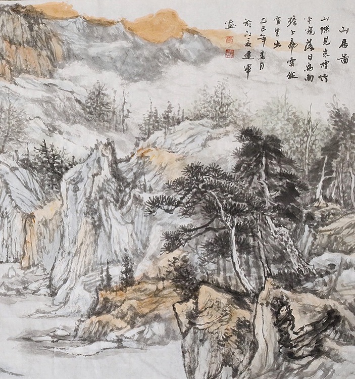 职业书画家 剑君 山居图
