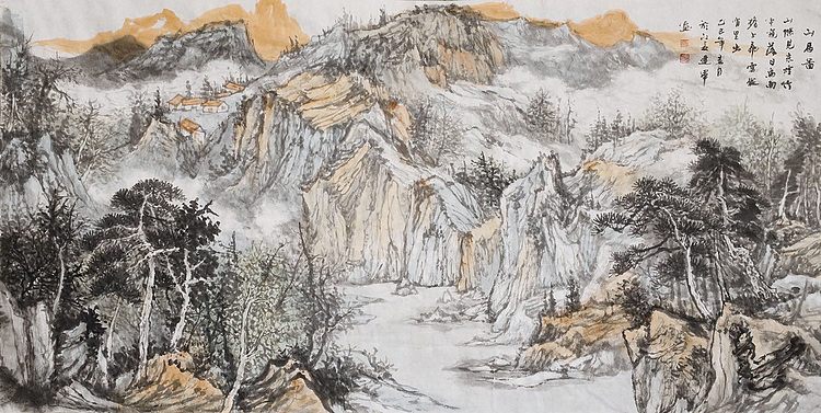职业书画家 剑君 山居图