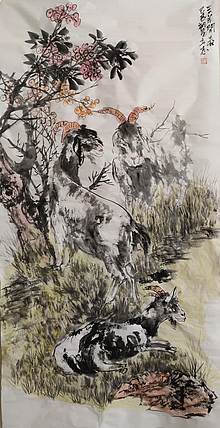 范立志 三羊开泰