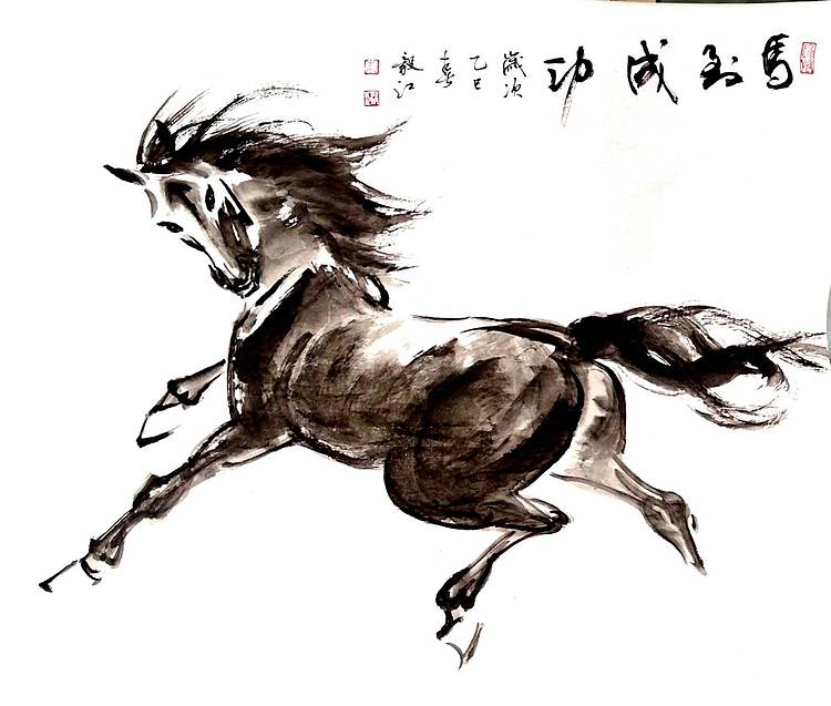 当代著名书画家 醉墨 朱毅江画马《马到成功》68×60㎝